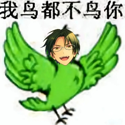 清川川川ちゃん！