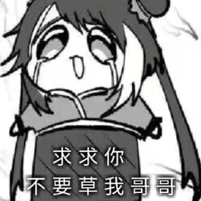爱玩边狱的新手