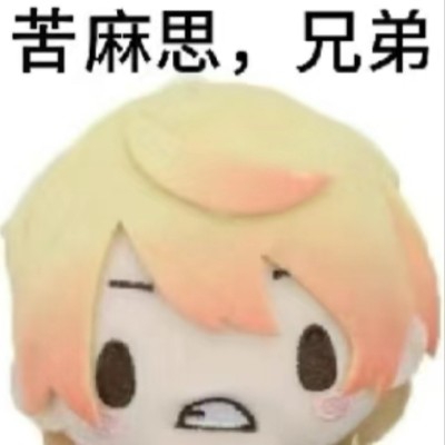 别人牵手我们磕彰冬