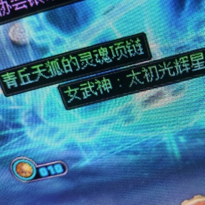 阿凉