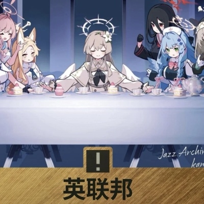 B站疯狂的刘教主