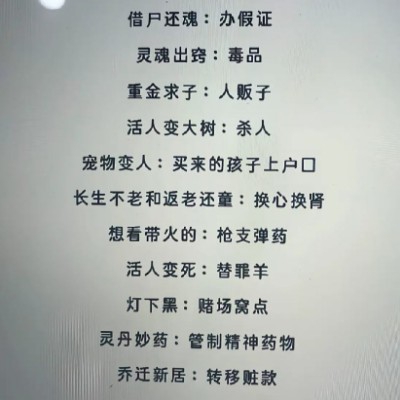 清风出奇迹