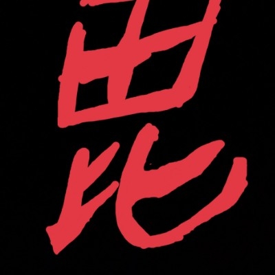 上杉77510