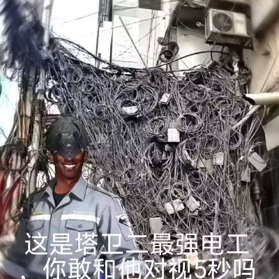 薛定谔的管理员