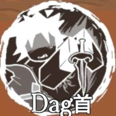 嗯