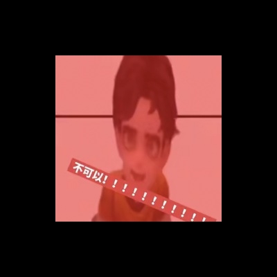 蒲
