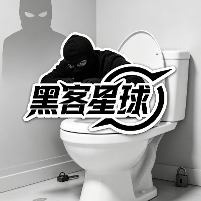 偷马桶