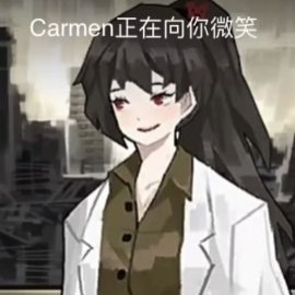我已没招