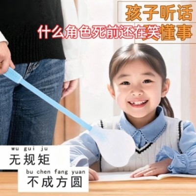乐