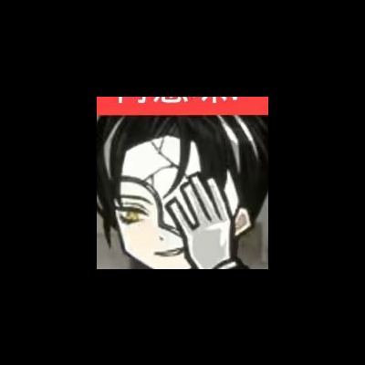 丹