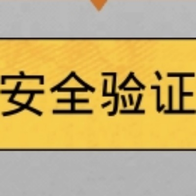 ei