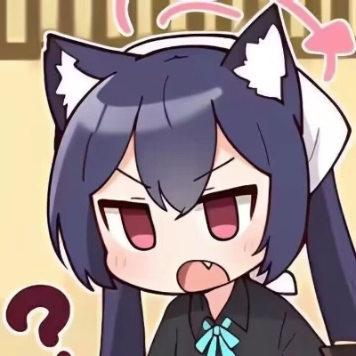 安林