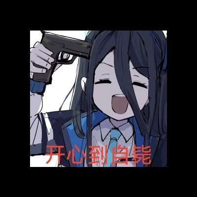 会飞的山羊