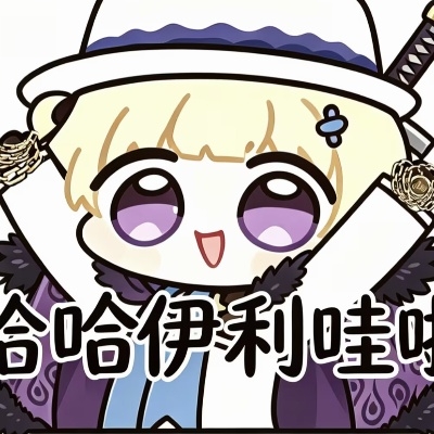 伊蕾娜啃面包