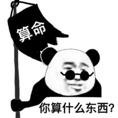 随便玩玩