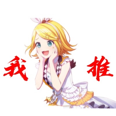 福利官能不能在我身边