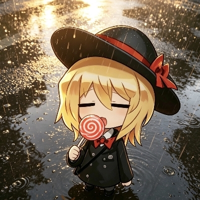 洅池