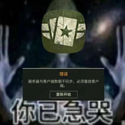 神秘冰岛入