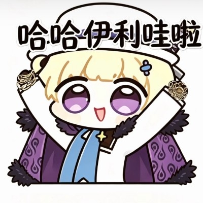 忧