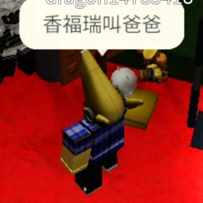 爱喝芬达的培根头
