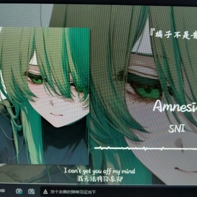 Chens