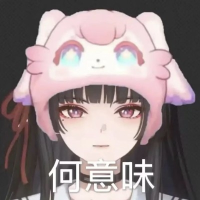 收韭韭韭菜