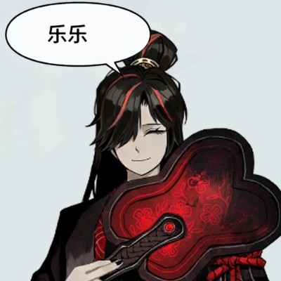 长命
