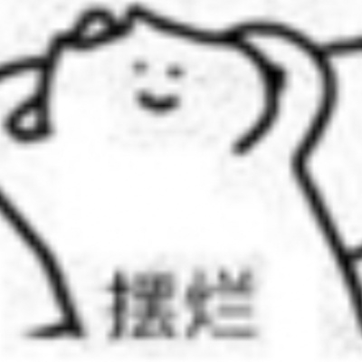 村民