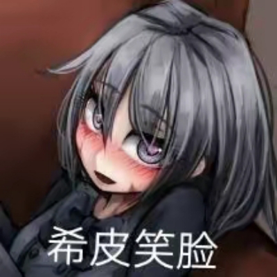 私漾