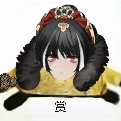 我是鸿园小皇帝