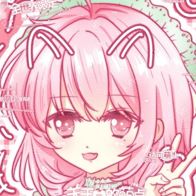 魔を降す大聖シ