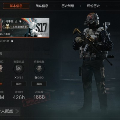 爱丽丝（武装）