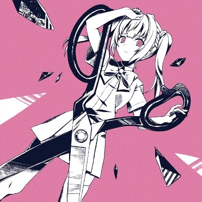 失敗作少女