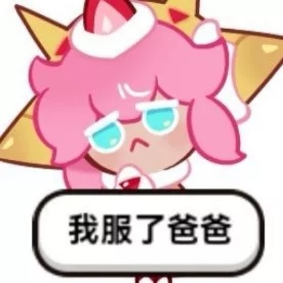 浪浪酱