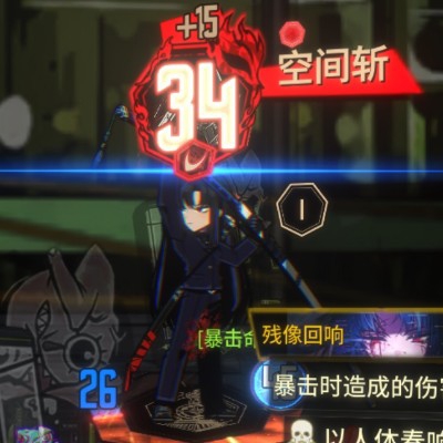 武函迢沒
