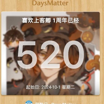 尘世闲游的钟sir