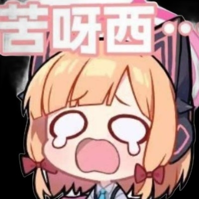 小桃erty