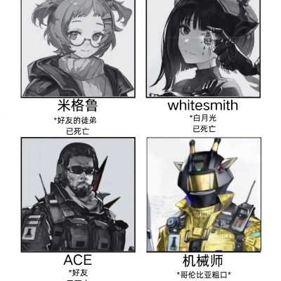 *