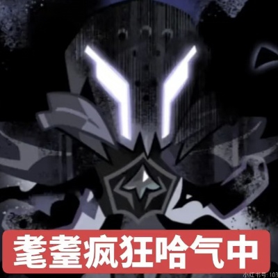 臭d社还我盐