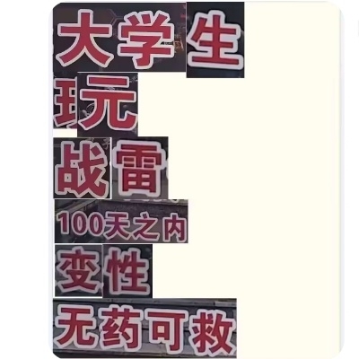 用户vcgk86uc
