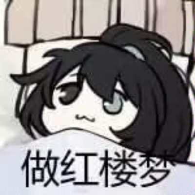 蠃鱼luOy