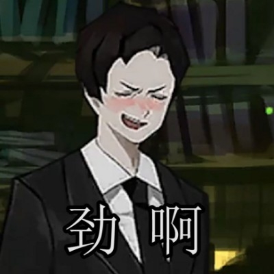 南锣