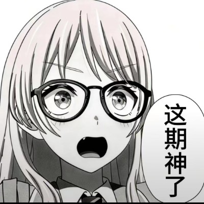星野硕硕