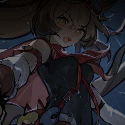 戌时