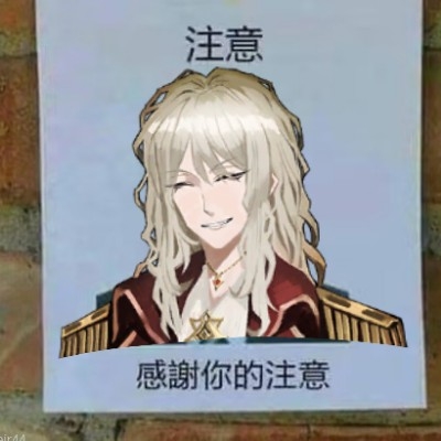 血魔不市区