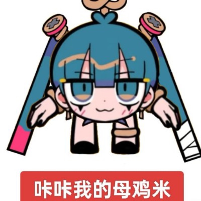 アイス