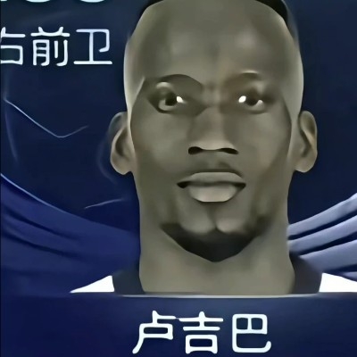 骑着sofree老冯子飞