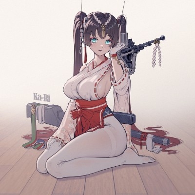 誠