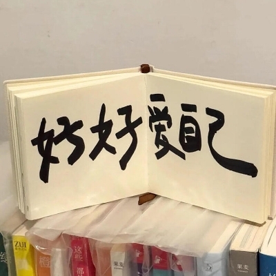 平安健康每载