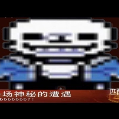 超级经济舱